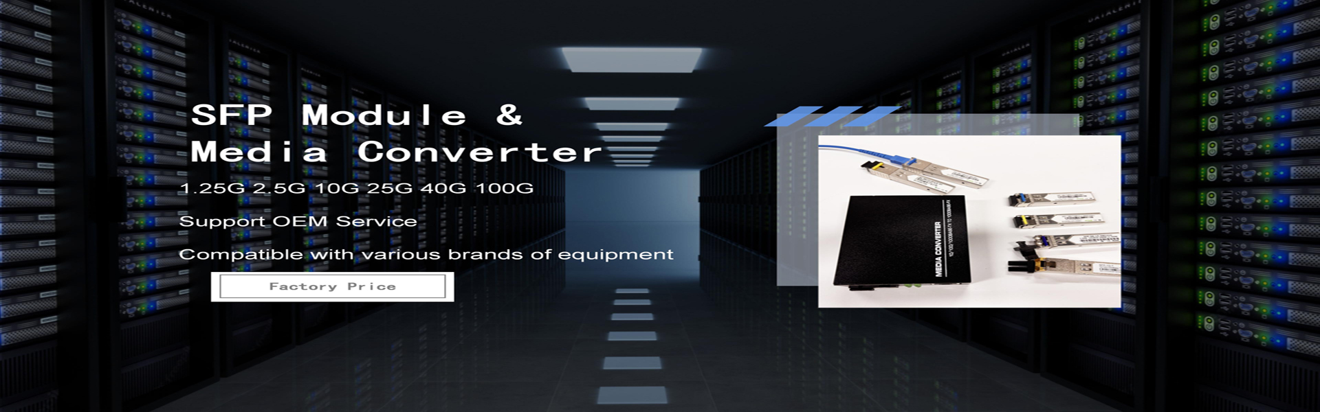 গুণমান ফাইবার অপটিক অবসান বক্স কারখানা